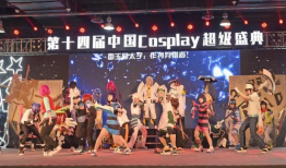 中国国际动漫节,创意无限——中国国际动漫节精彩回顾